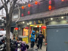 门面-鼎香润(德胜门内店)