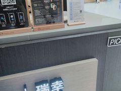 -瑞幸咖啡(泉州中骏世界城金街店)