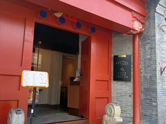 -自如ZSPACE四合院艺术餐厅
