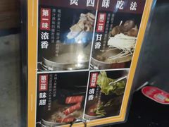 -捞王锅物料理(凯旋路店)