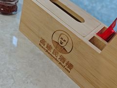 -高建民驴肉火烧(谈北路店)