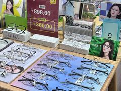 -零度眼镜·宝视友·蔡司依视路(吾悦花街店)