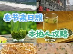 -渡海小渔村.老辈日照菜