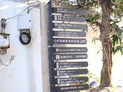 -黄埔古港