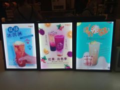 -CoCo都可(常德路店)