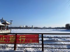 -长春市南湖公园