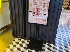 -7分甜(吴江新湖广场店)
