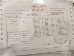 -上海广德中医门诊部