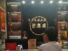 -二分八云雁阁•新晋菜大同味(长治路店)