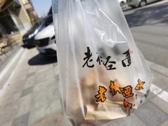 -老横泾面馆(吴中横泾店)