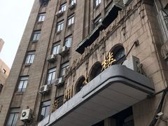 -福州大楼写字楼