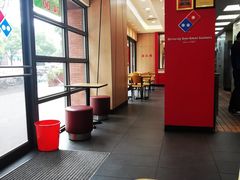 -达美乐比萨(东建路店)