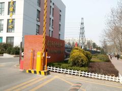 -青岛市体育产业发展中心全民健身中心