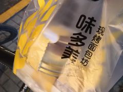 -味多美蛋糕(航天桥店)