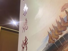 -新华阿喜烧烤(嘉泰雅园店)