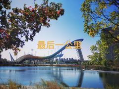 -红光山