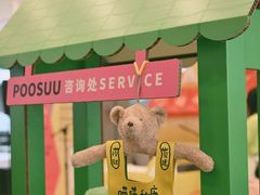 -凯德广场(武胜路店)