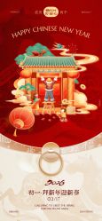 -贝安心月子中心(昌平店)