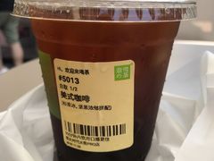 -奈雪的茶(时代天街店)