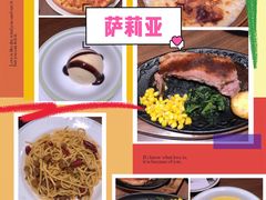 -萨莉亚意式餐厅(杭州滨江天街店)