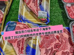 -city'super超·生活(国金中心商场店)