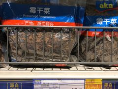 -麦德龙(京顺路商场店)