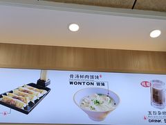 -蔡明纬热干面(长港路店)