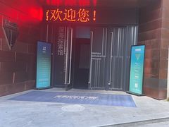 -同济大学四平路校区深海探索馆