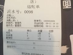 -勾魂凉皮(西二旗辉煌国际店)