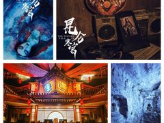 -E+有冰工厂·昆仑寒宫2(五角场店)