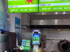 -舞素卷菜煎饼.糁汤(万达金街店)