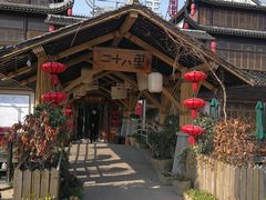 -二十八里太湖船菜(吉祥路店)