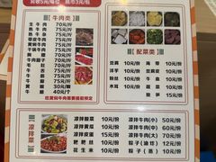 -黄利砖万峰林布依特色酸笋牛肉馆