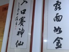 -陇上全荟兰州传统牛肉面(延吉路店)
