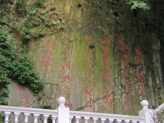 -莫干山风景区