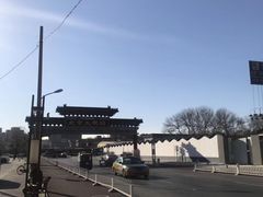 -南来顺饭庄·清真(南菜园店)