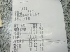 -蘭奢雅集·江浙菜(青山江滩店)