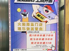 -网鱼网咖·电竞(中山友好广场店)