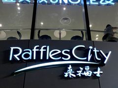 -深圳来福士广场