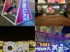 -百联奥特莱斯广场(南京店)