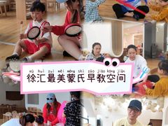 -123+智汇成长中心(保利时光里中心)