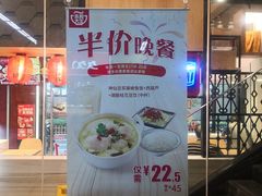 -永和大王(赤峰路二店)