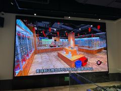 -厨邦酱油文化博览馆