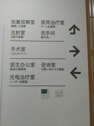 点击看大图 -和颜一美轻医美连锁