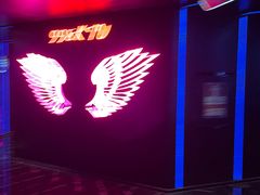 -998KTV(民治民乐店)