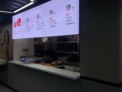 -俭让佬妈现卤串串(温江总店)