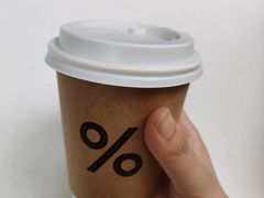 -% Arabica阿拉比卡咖啡(前滩太古里店)