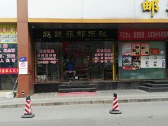-邮币卡市场