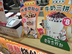 -蜜雪冰城(陆家嘴店)