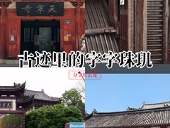 -青龙湖公园